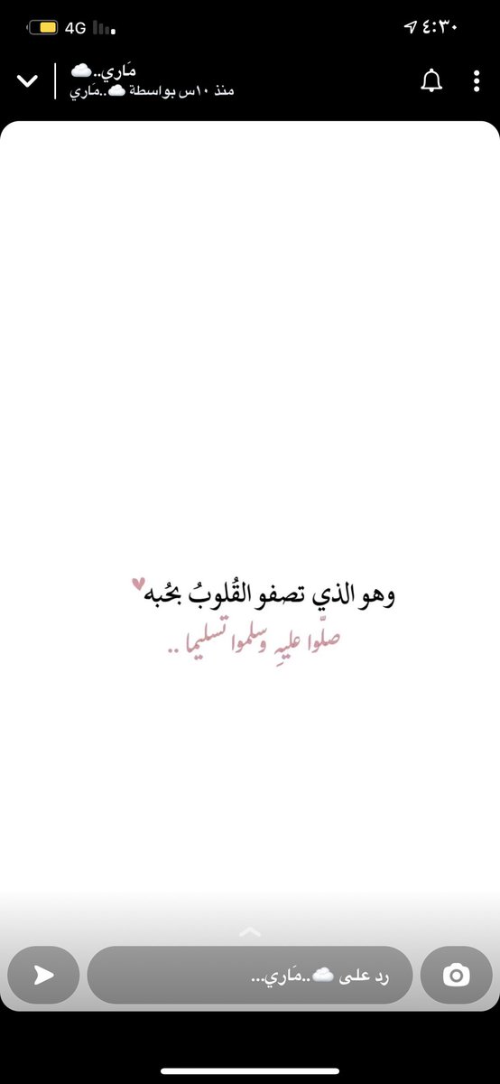 wrd10941848's tweet photo. #فوازير_غازي_الذيابي6 https://t.co/Wx9dSGdy7c