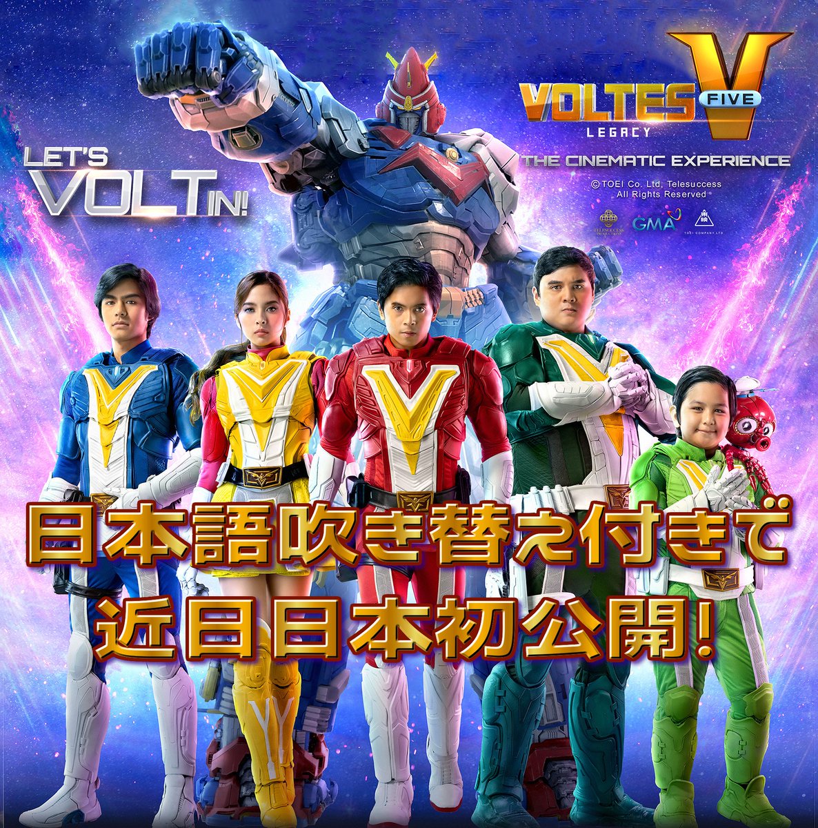 Voltes V Legacy: The Cinematic Experience