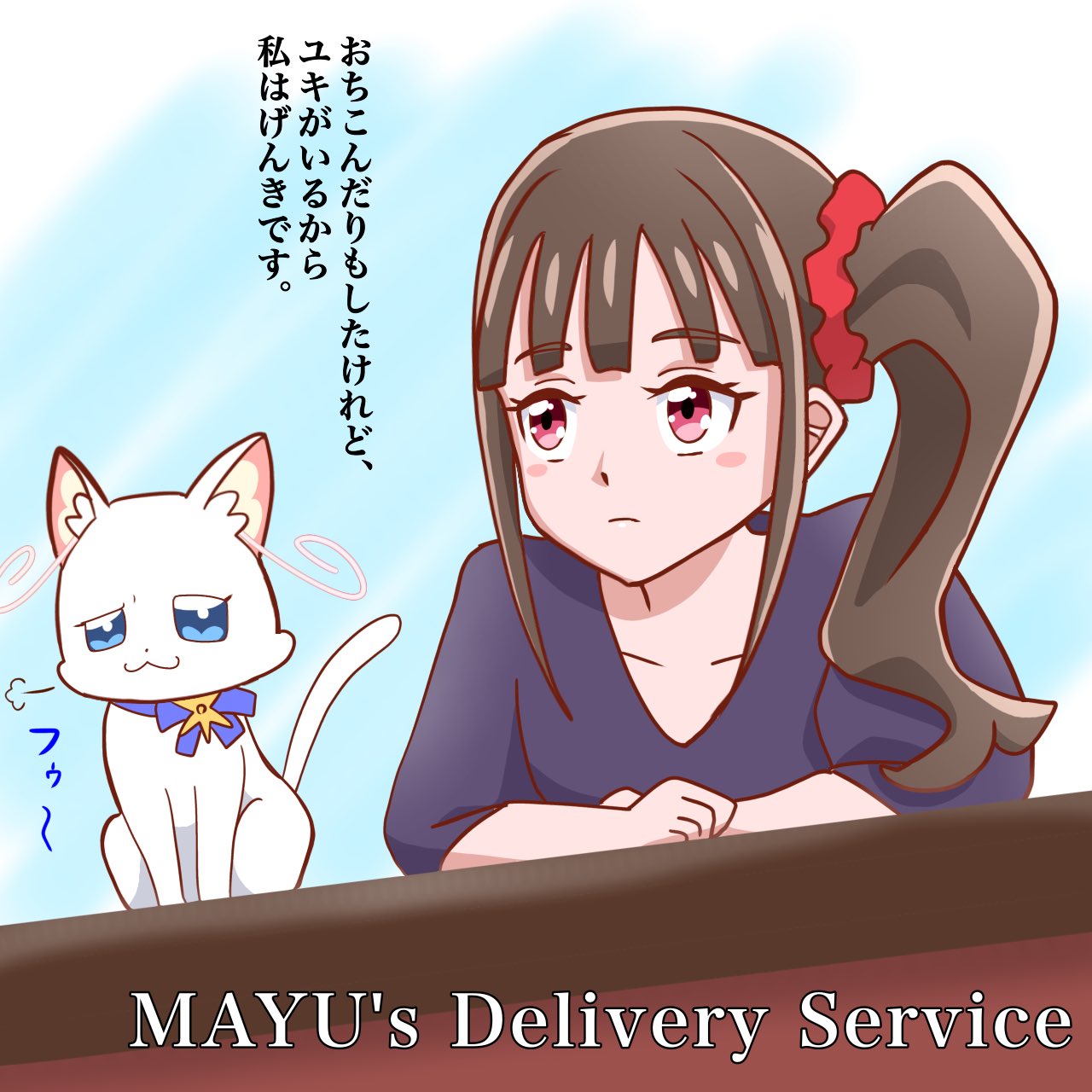 キュアリリアン/猫屋敷まゆ バラ可グッズおまとめ Amazon.co.jp: 猫屋敷まゆ キュアリリアングッズセット : ペット用品