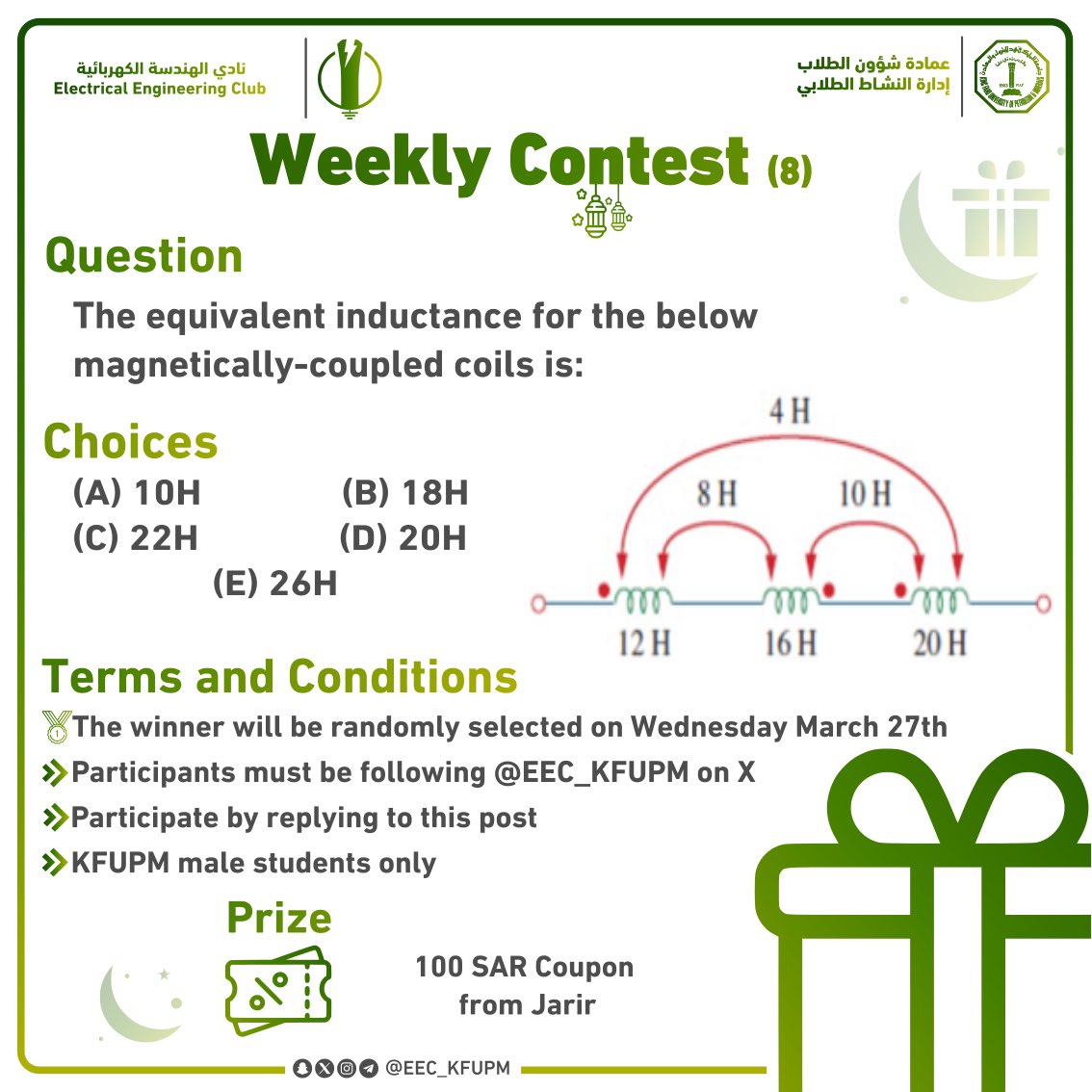 KFUPM EE Club tweet media