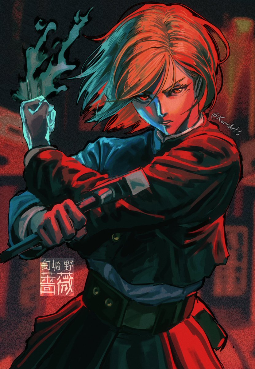 KornArt3's tweet photo. Jujutsu Kaisen !?!? https://t.co/177DSId6i5