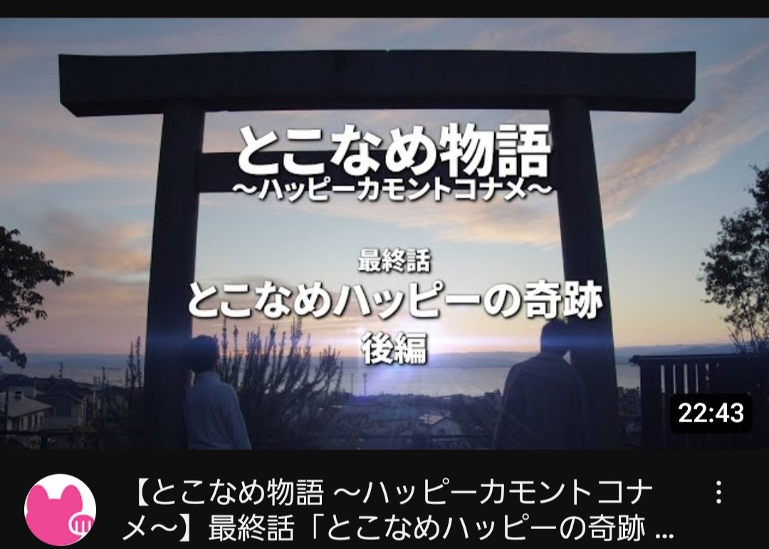 東野結花 tweet media