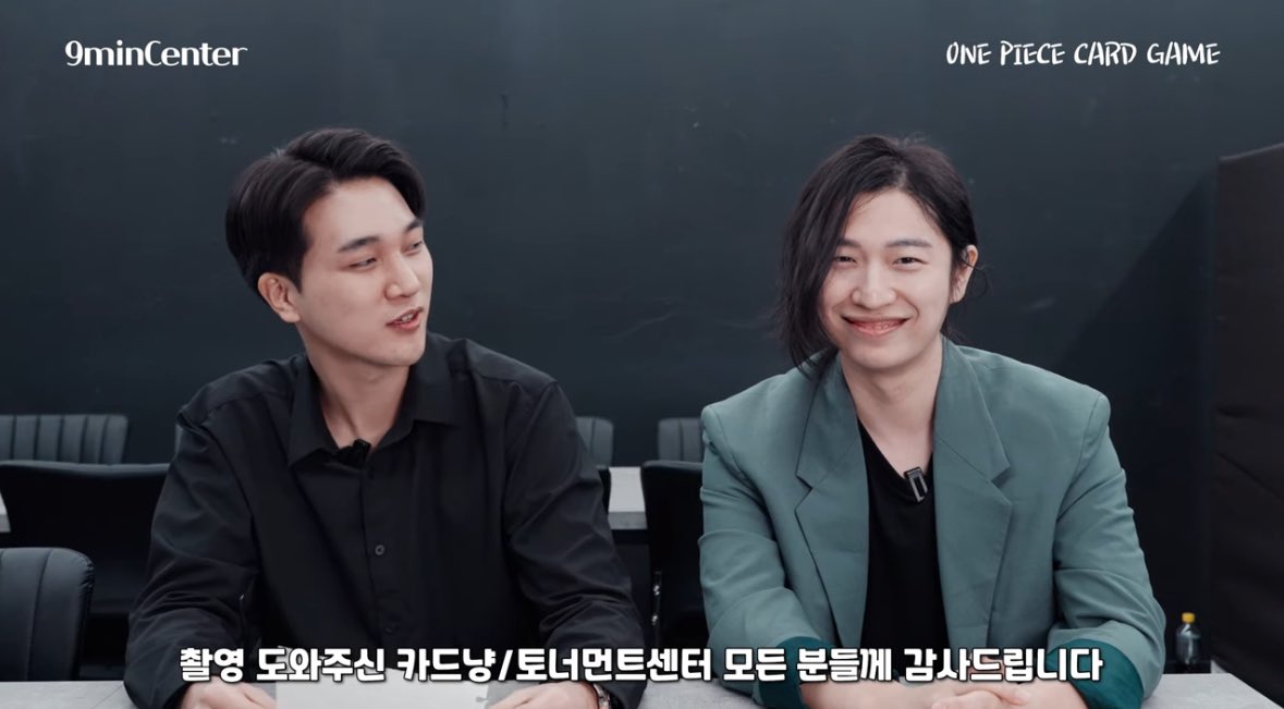 제가 좋아하는 녹키드 스타터덱을 소개드리는 영상을 찍었습니다
많이사랑해주세요
보아주시는 분들께 미리감사드립니다

with <a href="/ugo_henson/">우고 Ugo</a> <a href="/ssome8284/">구민</a> 

#원피스카드 #최악의세대

youtu.be/sXikCL40GBk?si…