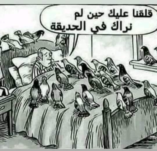 gyh890's tweet photo. لا يسأل عنك إلا من يفتقدك، ولا يفتقدك إلا من يلاحظ مساحة الفراغ من بعدك. 

- https://t.co/HsPEAkbILB
