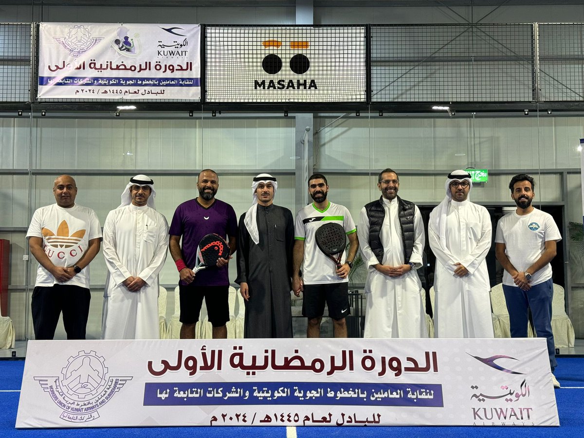 union_kac's tweet photo. حصول فريق خيطان على المركز الأول في الدورة الرمضانية الأولى لنقابة العاملين بالخطوط الجوية الكويتية والشركات التابعة لها للبادل لعام ١٤٤٥هـ/ ٢٠٢٤م. https://t.co/2Ff1MaEza9