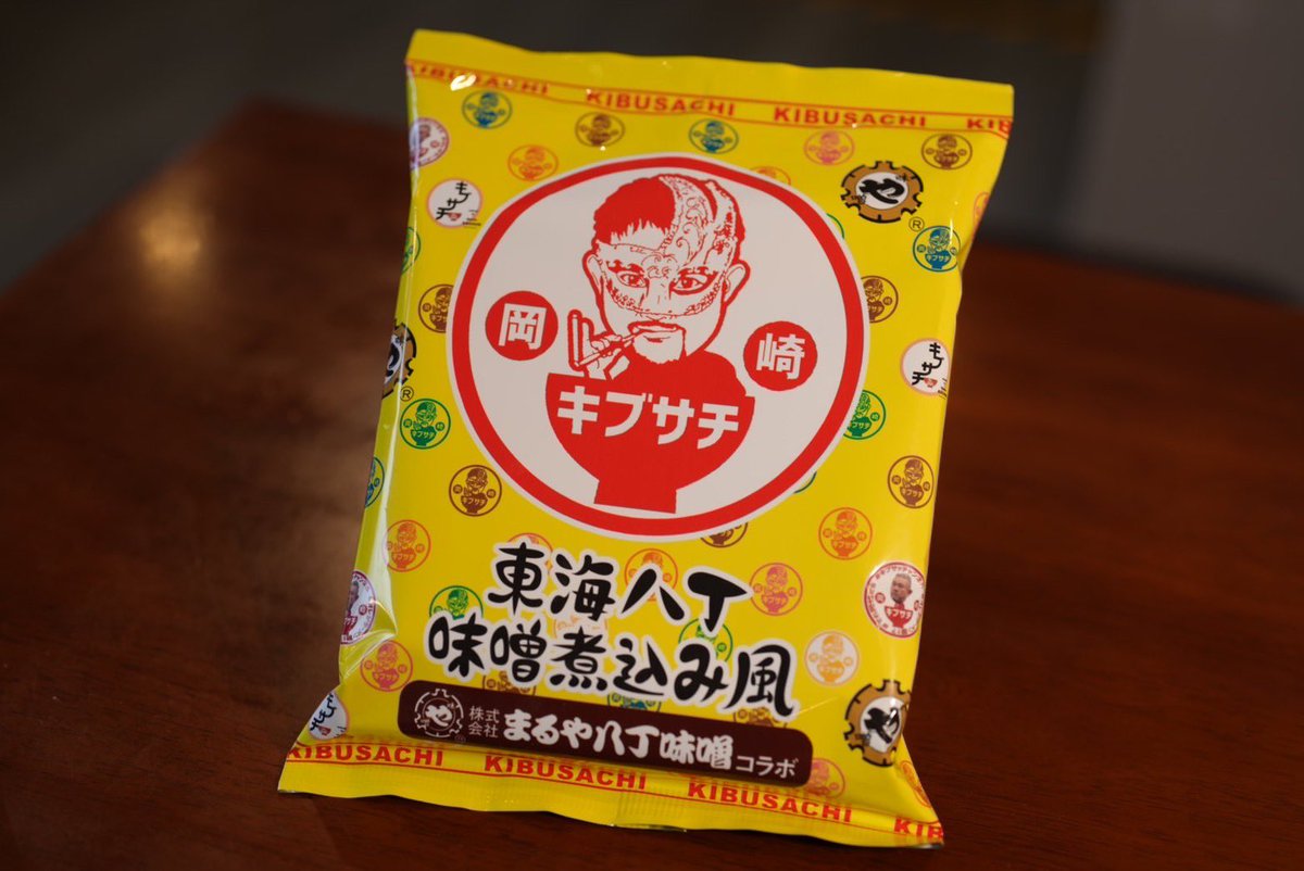 キブン、デ、、サチオ tweet media