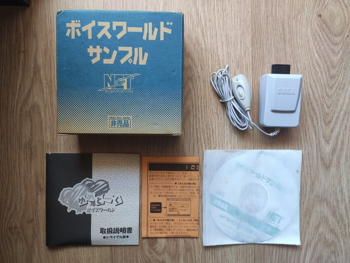 playsegasaturn's tweet photo. DID YOU KNOW?!?
#SEGASaturn had online voice chat back in 1997!?🤯
That's right! @SEGA's parent company CSK Research Institute (CRI) released 'Voice World Yume Talk' (HSS-0163-T) - A mic & software compatible with Saturn Networks (NET) & the XBand modem! #AheadOfTheTimes https://t.co/KbtQTB4V3i