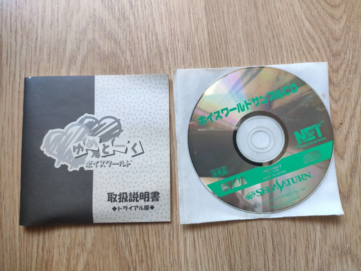 playsegasaturn's tweet photo. DID YOU KNOW?!?
#SEGASaturn had online voice chat back in 1997!?🤯
That's right! @SEGA's parent company CSK Research Institute (CRI) released 'Voice World Yume Talk' (HSS-0163-T) - A mic & software compatible with Saturn Networks (NET) & the XBand modem! #AheadOfTheTimes https://t.co/KbtQTB4V3i