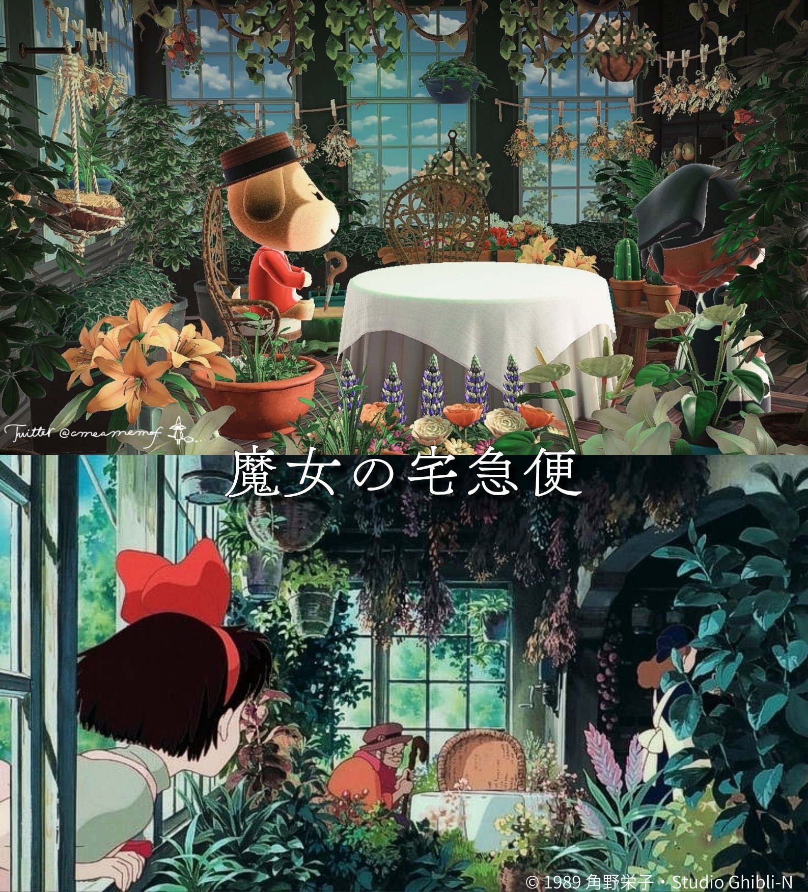 【希少】魔女の宅急便　クリスマスツリー 39-img03.jpg