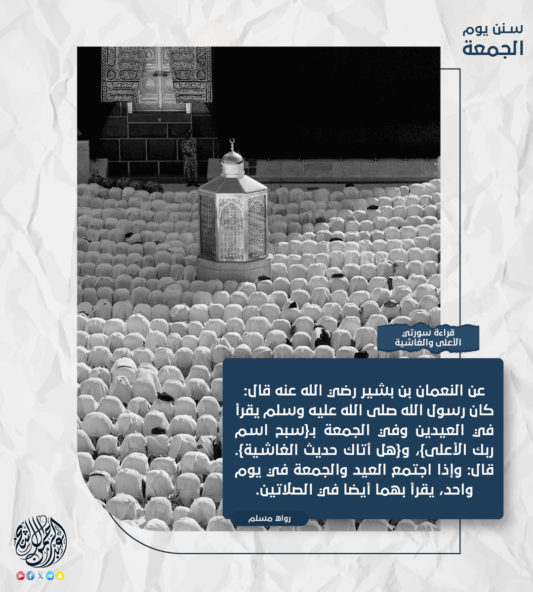 aaalshiakh1405's tweet photo. https://t.co/DU2aUk3qoG
