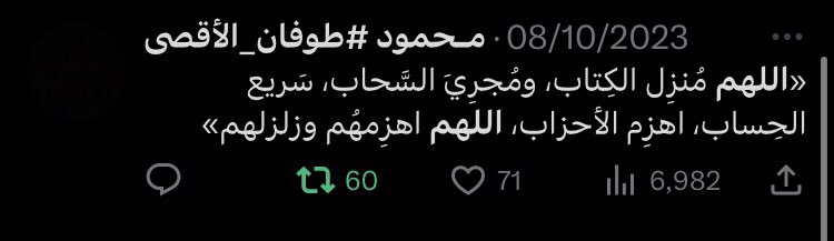 محمد كاره الضفة (@resistancem48) on Twitter photo 