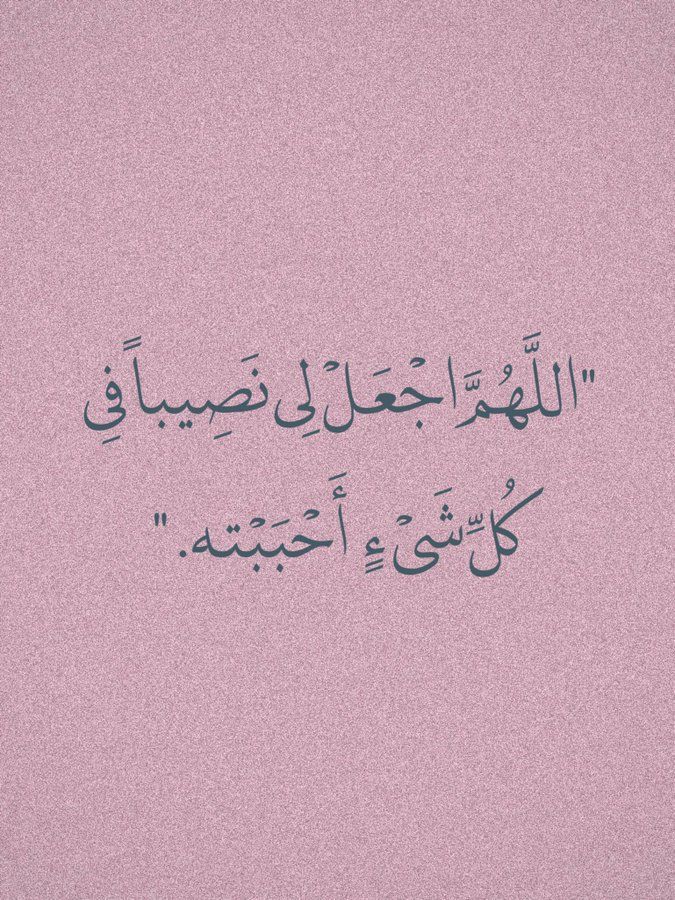 1massg_'s tweet photo. ١٢ | رمضان🌙
يارب. https://t.co/O9HGkQI0ZI