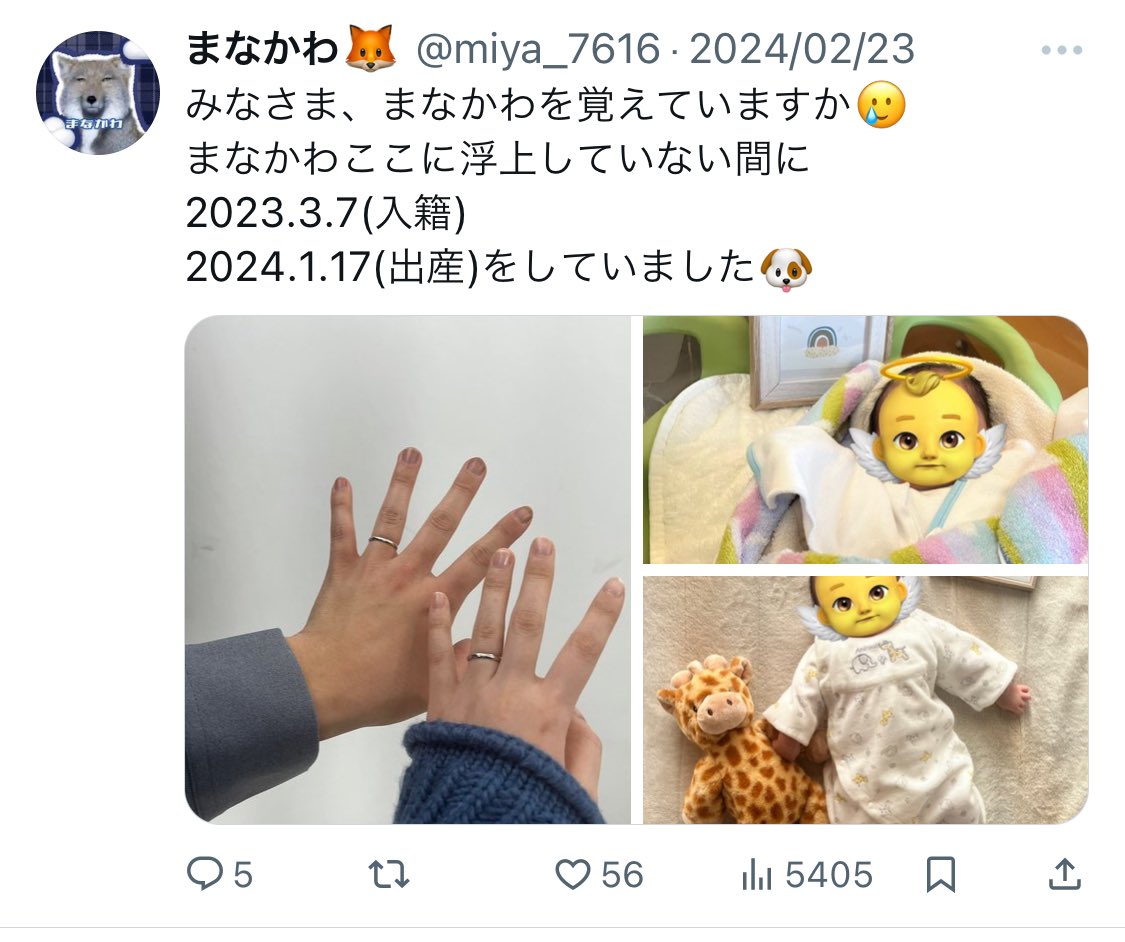 miya_7616's tweet photo. このツイートだけ爆弾投下して
放置してたら……
みんなめちゃんこ反応してくれてた( ᐪ꒳ᐪ )
そんで、5405回見られてる！驚き😳 https://t.co/fVEuOLg7e3