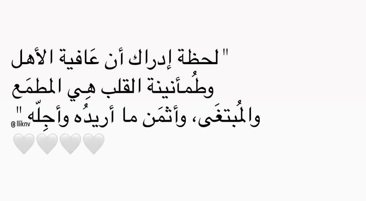 عائشة (@pii3i_) on Twitter photo 