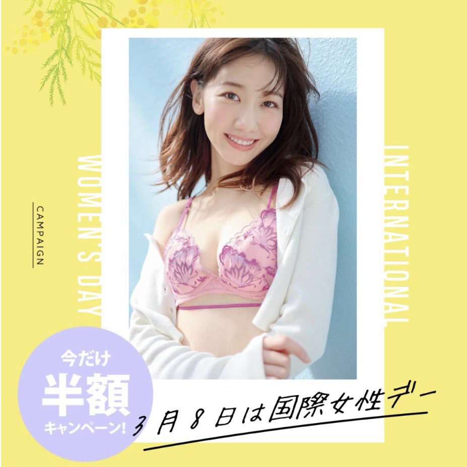 😍😍😍😍 #AKB48 #柏木由紀 #ゆきりん