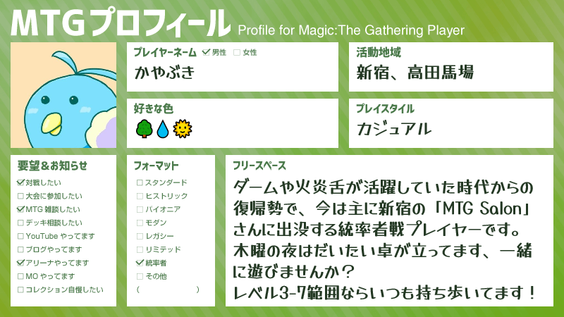 かやぶき tweet media