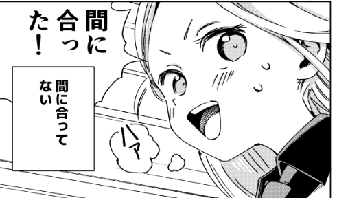 どっちだろう・・・ 