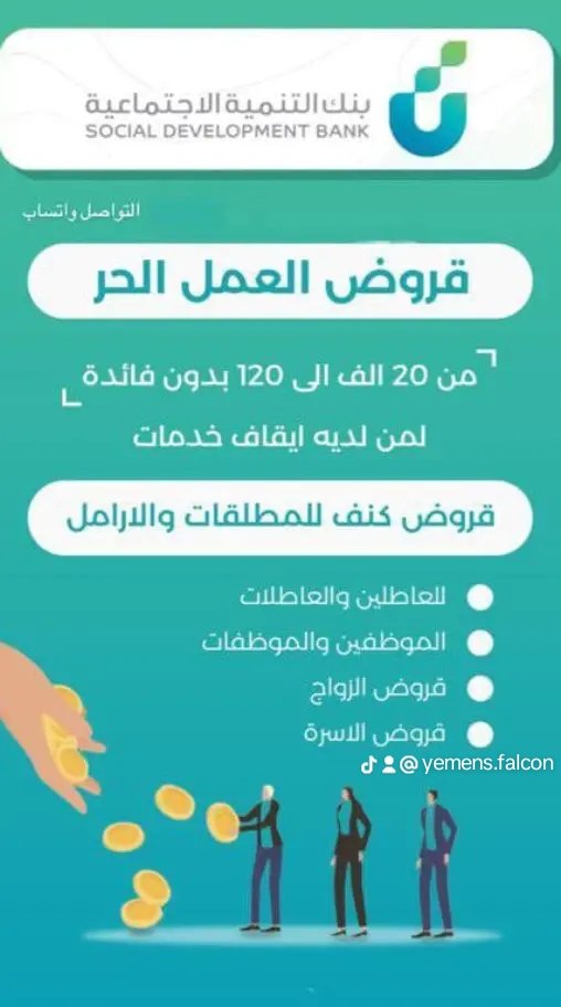 #نصب الشركات