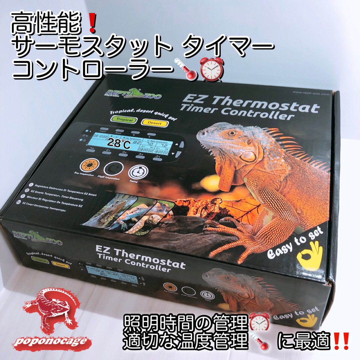 爬虫類ケージ・サーモスタットセット 爬虫類ケージ・サーモスタットセット 【公式ショッピングサイト】