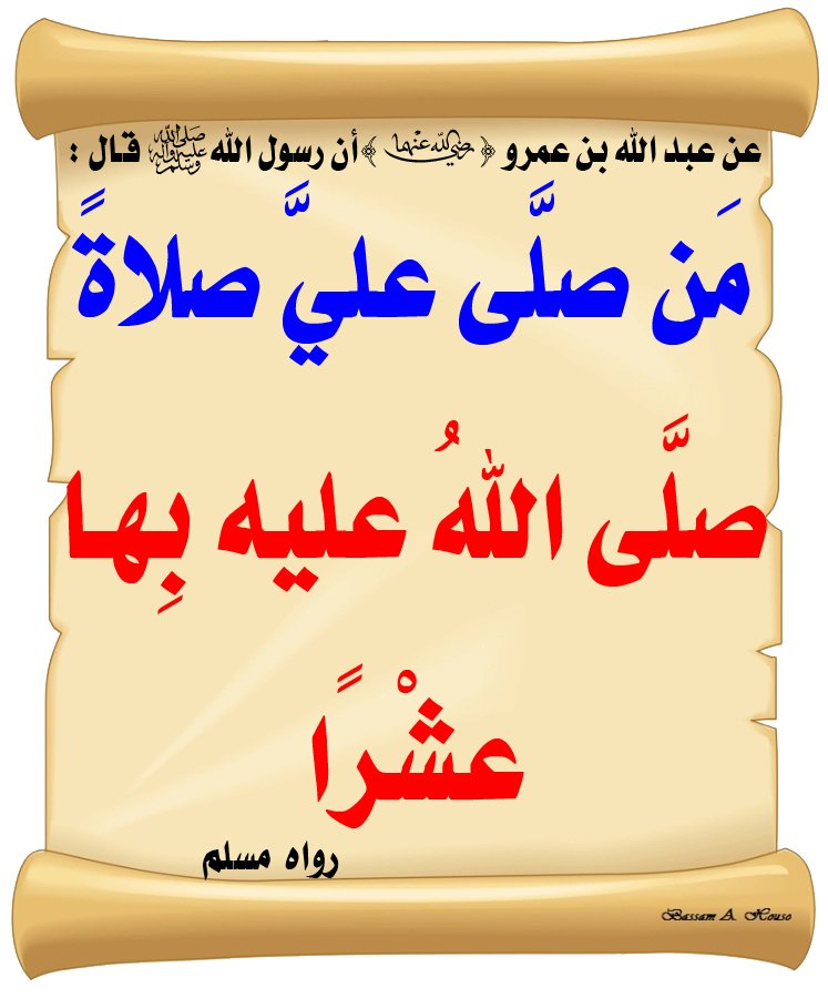 alharbi14107's tweet photo. اللهم صل وسلم على نبينا محمد و على آله و صحبه أجمعين https://t.co/MkQn52ZtLf