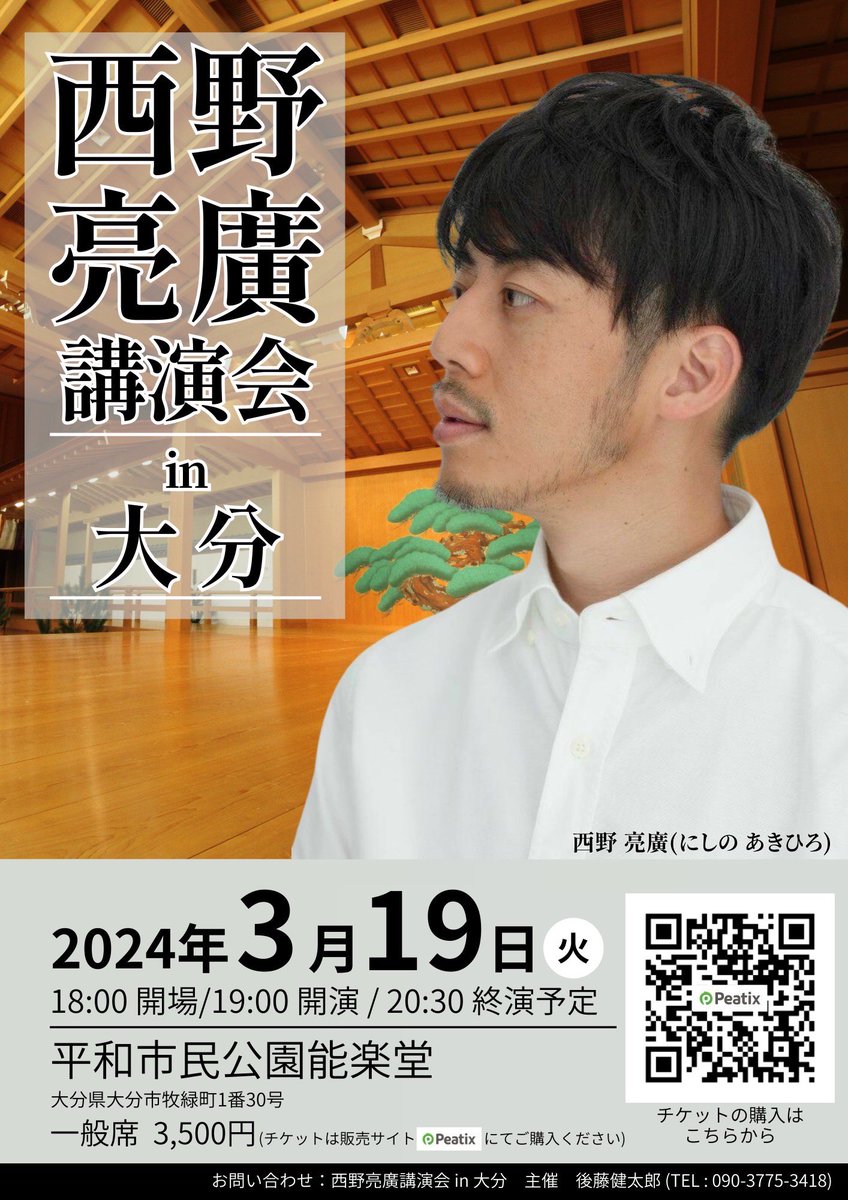 wakou0221's tweet photo. 【他者貢献レター配りおじさんから100レタープレゼント※先着50名】
※条件
①＠wakou0221と@nishinoakihiroと@kamohappy 3名をフォロー

②以下を引用ポストのみ(コピペして)
#レターポット #西野亮廣 #鴨頭嘉人 #他者貢献

Voicy発信中🔻
https://t.co/Fq1h2o5MhR https://t.co/650y6H4IRm