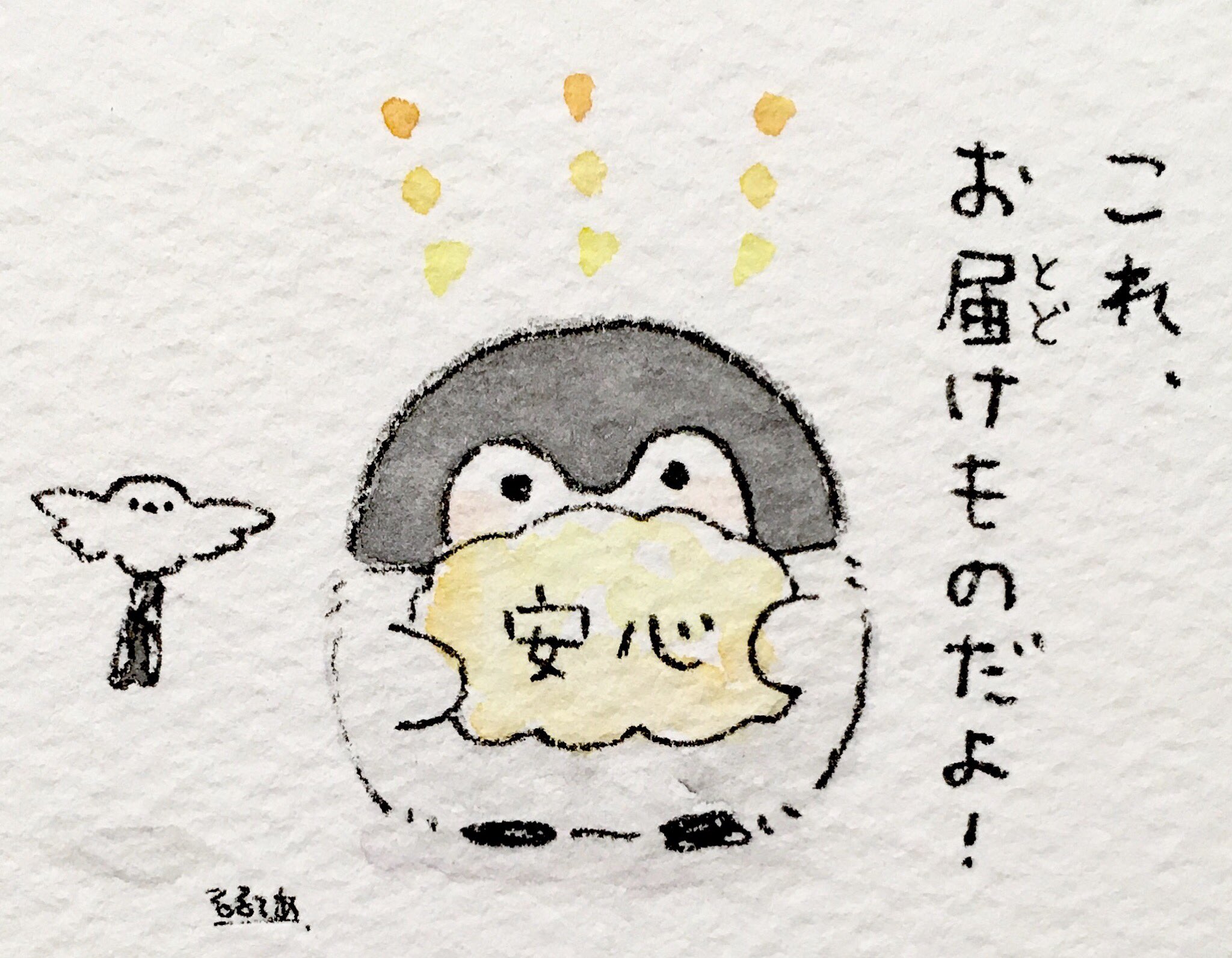 ちーたん on X: 