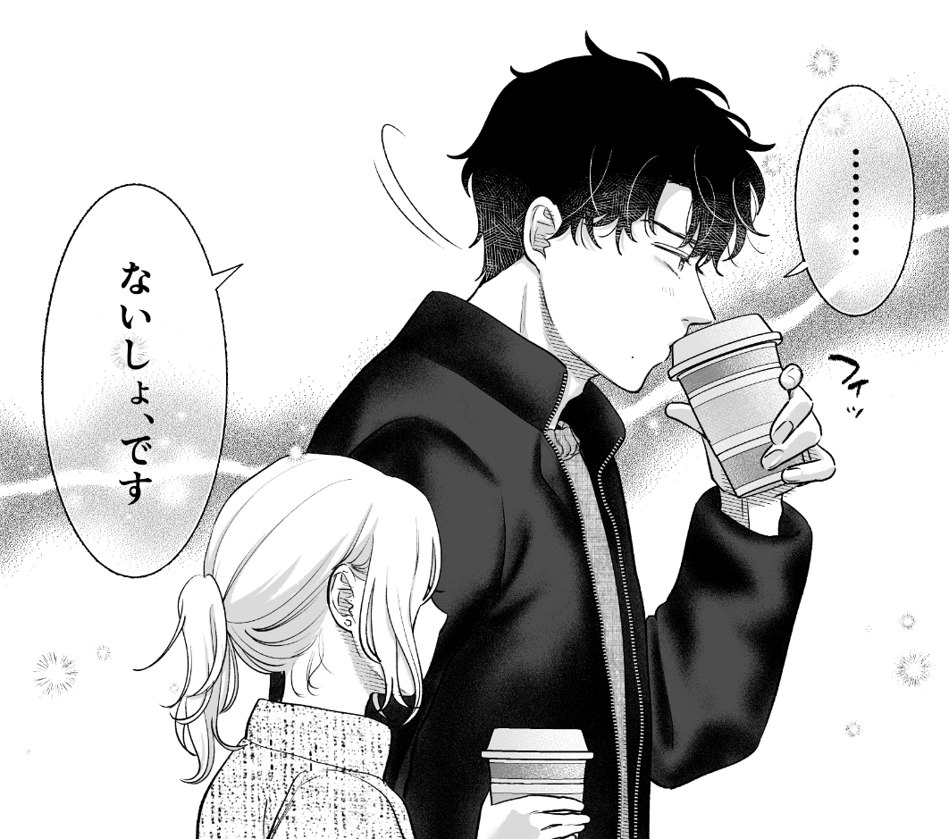 英くんはおくちがお上手17話一般配信始まりました!
間違って購入したオトナの…💜そして、物語はとうとう禁断の『あの人』と接触…!?
🌸シーモア https://t.co/7IUeRYiEQO
🌸めちゃコミ https://t.co/Yn35uqvE3T
🌸Renta https://t.co/sLj1Hot8g8
🌸まんが王国 https://t.co/QOUba0P3OZ