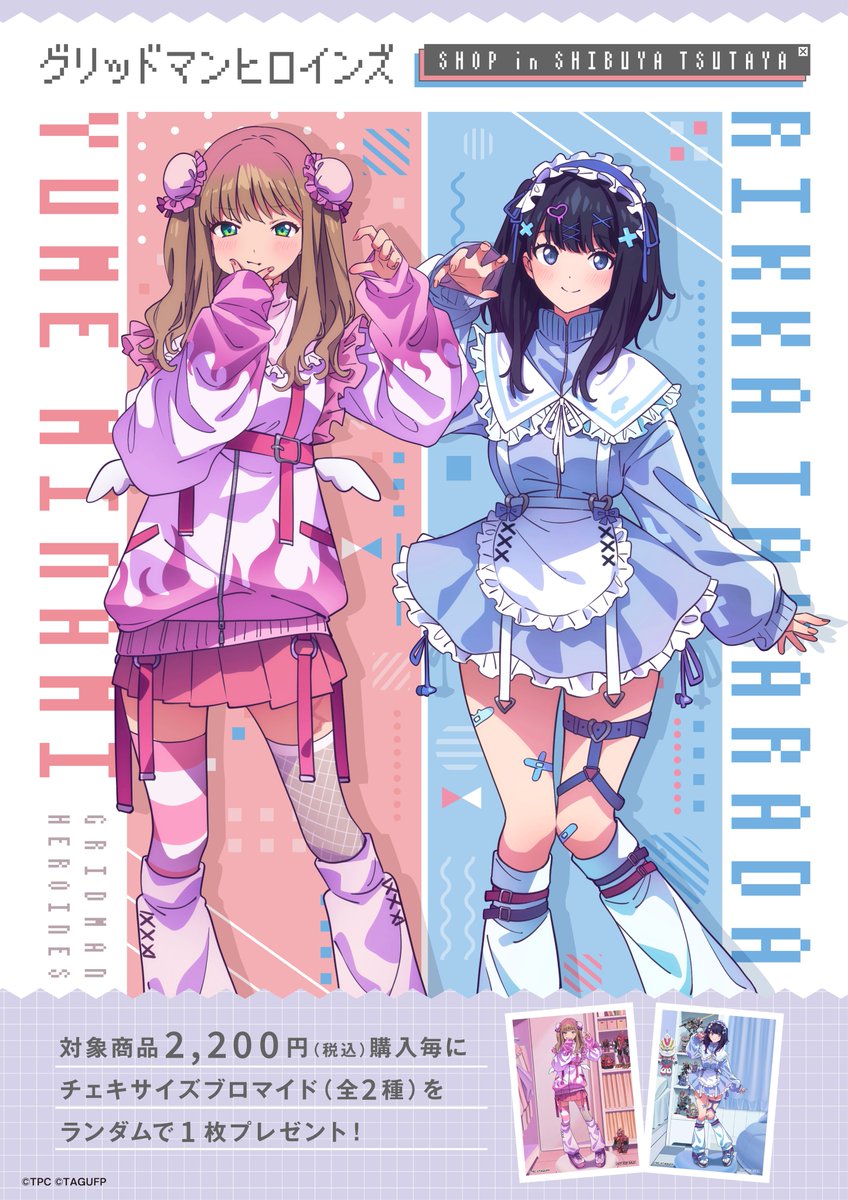 GJOth0ebsAAkD0O.jpg?format=jpg