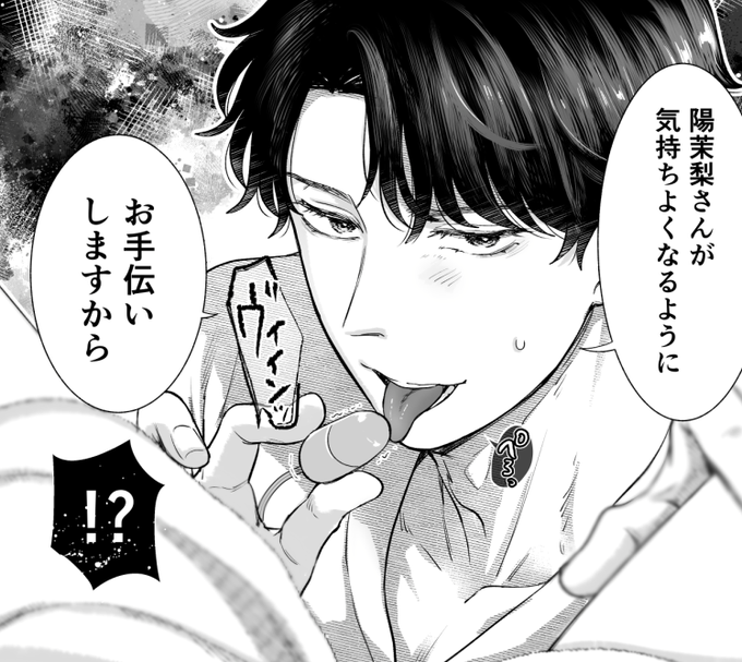 æ¢å1å·»çºå£²äžã§ãðž
Kindle:https://t.co/h7woU9bCVc
DMM:https://t.co/FDH4XdoYid
â»ã©ã£ã¡ããã€ã³ãéå
çããã£ããã§ãã
ãªããã®ã»ãŒã«?ããª???