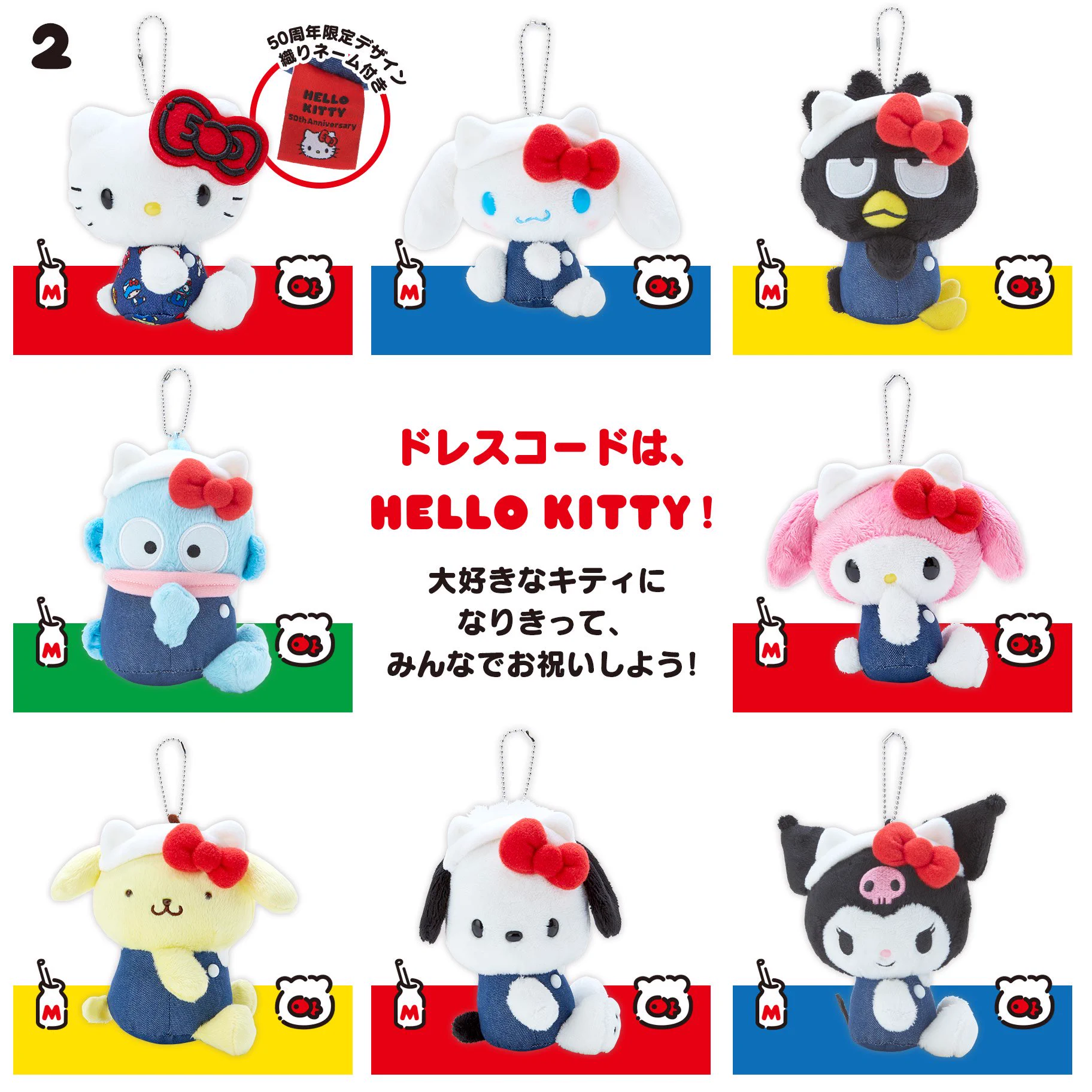 ハンギョドン💙グッズ情報 on X: 