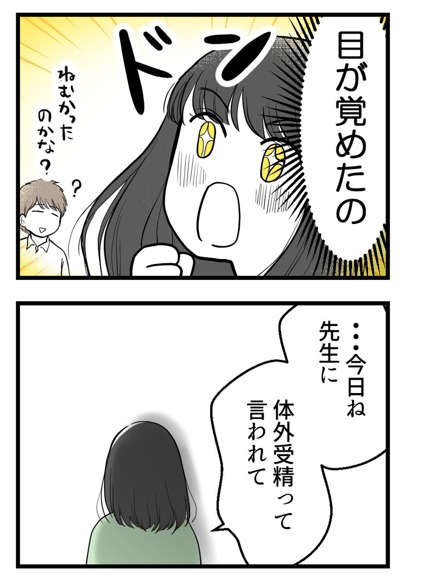 「レス」の友人に振り回された結果【7】(1/5) 

セックスレス夫を説得してと言われたら・・・? 
#漫画が読めるハッシュタグ 