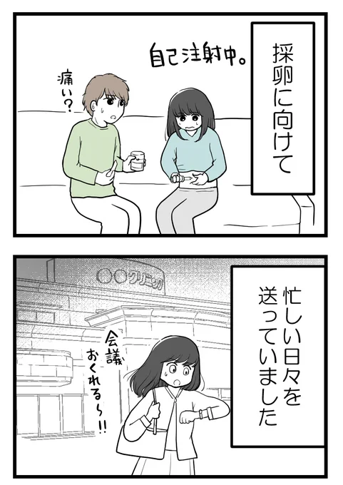 (5/5) 