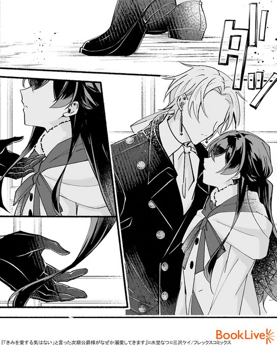 2/5) | ラボ＠おすすめ漫画紹介_PR さんのマンガ | ツイコミ(仮)