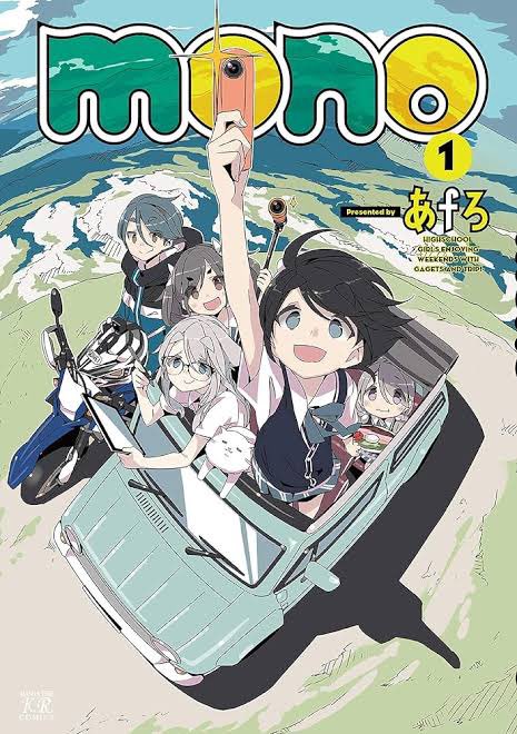 Samachi___'s tweet photo. 祝‼️monoアニメ化‼️ https://t.co/gENSl0jnCZ