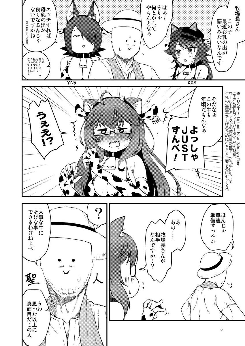 エッチシーン始まるまではサンプル上げていこうと思います。 