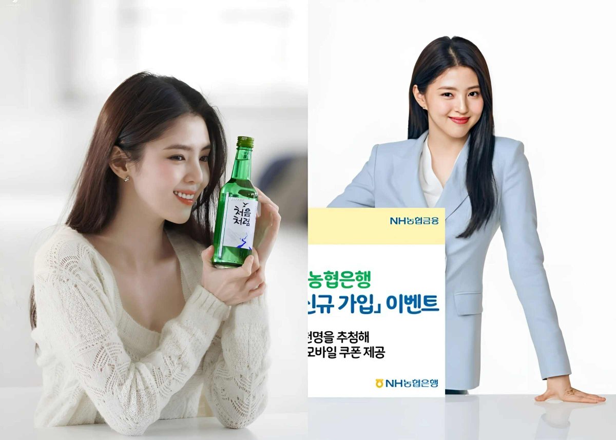 kchartsmaster's tweet photo. Lotte Chilsung's soju brand 'Chum Churum' and NH Bank have ended their CF contracts with Han So Hee. https://t.co/fBWuMRuPEq