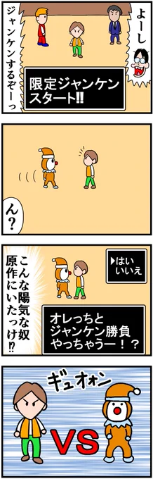 カイジのゲーム作った(3/4)
https://t.co/Nd9jmERPJj 