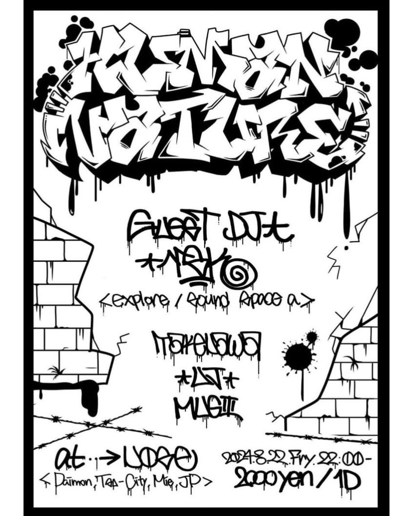 津ナイト！！

2024/3/22 FRI
“HUMAN NATURE “
At. NOSE
OPEN22:00  
Charge ￥2000  

DJ
YSK(sound space α)
TAKENAWA
uj
mugi

北九州よりYSKさん来津！
今晩は是非NOSEお待ちしております！