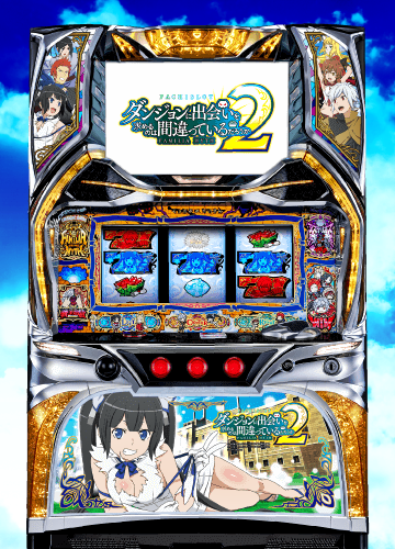 北電子（ZXS Creative/KITAC）君 6.5号機 SLOTダンまち2-ダンジョンに