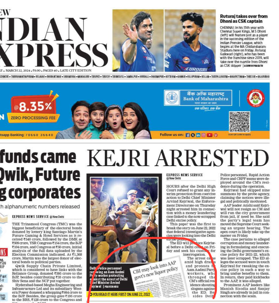 YOU READ IT HERE FIRST: ⁦@NewIndianXpress⁩ was the first media outlet to inform you that the ⁦@ArvindKejriwal⁩ govt’s new excise policy was a scam and CBI probe into it was inevitable. Click links below for details. newindianexpress.com/nation/2022/Ju… newindianexpress.com/nation/2022/Au…