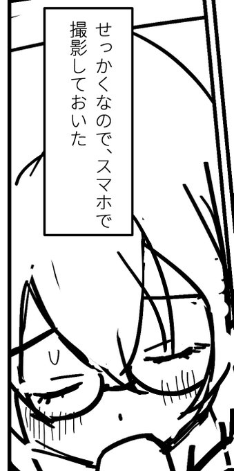 悪い男にいいようにされる女…… 