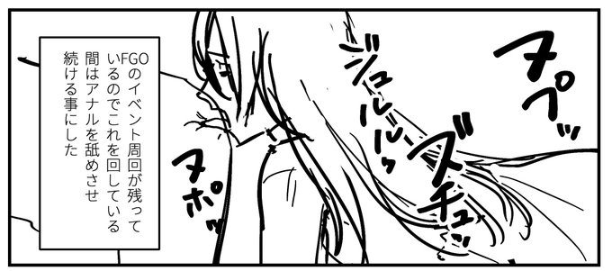 ソシャゲにおける退屈なイベント周回作業に対する有効なソリューションがこれです。
ソシャゲやっている人は参考にしてください。 