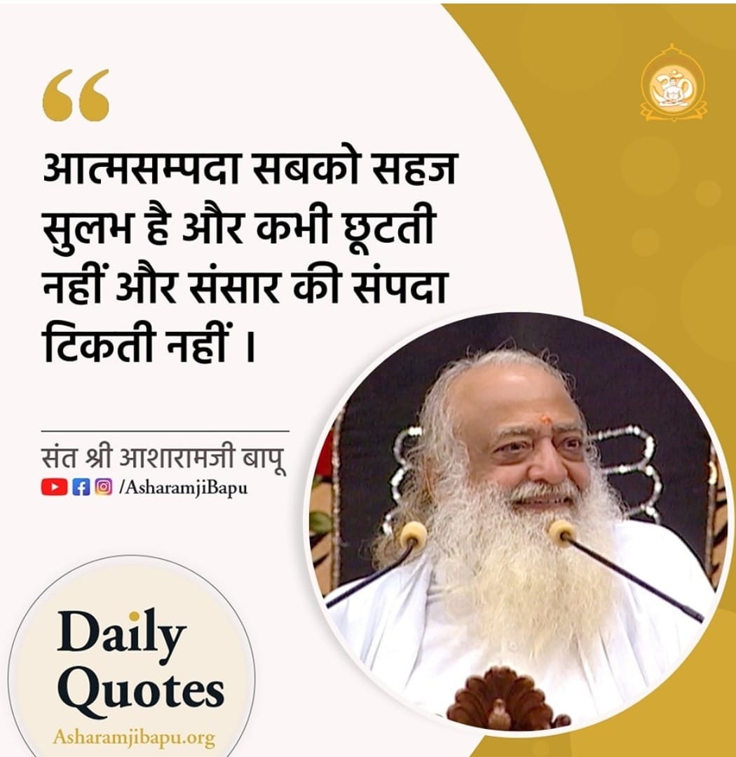 NisadaRaj's tweet photo. Saint Shri Asharamji Bapu's satsang is full of #PositiveVibes. Unlock Your Potential with his nectar-like words. Mindset Matters in bringing about a change in perspective. Because as is the perspective, so is the creation. https://t.co/XO90LiW7ui