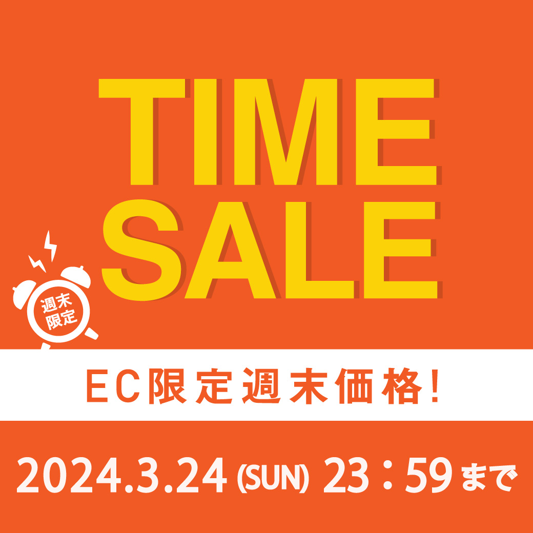 u_language's tweet photo. /／
　 本日、23:59まで‼️
　⏰タイムセール開催中⏰
\＼

オンラインストア限定でタイムセール開催中😍
《開催期間：～2024/3/24(日)》

本日までとなりますので、
まだの方はお早めに👀

メンズ会場→https://t.co/GmbpfTKb28
レディース会場→https://t.co/vTvN2GrDV1 https://t.co/3Qn1tQyrsf