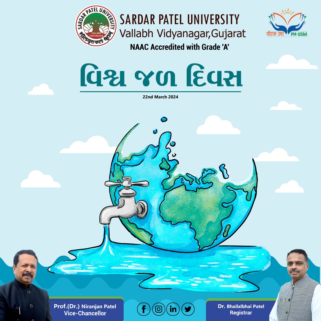 Sardar Patel University tweet media