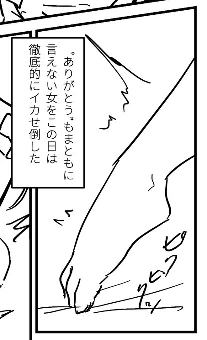 『ありがとうございます』をまともに言えない女にどんな躾を行うか?
その哲学的命題に挑戦する高尚な作品作りに現在注力中です。
みなさんの応援を願っております。 