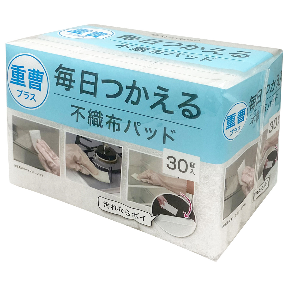 素敵な投稿ありがとうございます！ 「毎日つかえるクエン酸パッド 30個入り」の詳細や使い方はこちらからチェック！ ▶️nitori-net.jp/ec/product/898… 「毎日つかえる重曹パッド 30個入」の詳細 ▶️nitori-net.jp/ec/product/898… #ニトリで見つけた には他の方のおススメアイテムもたくさん✨