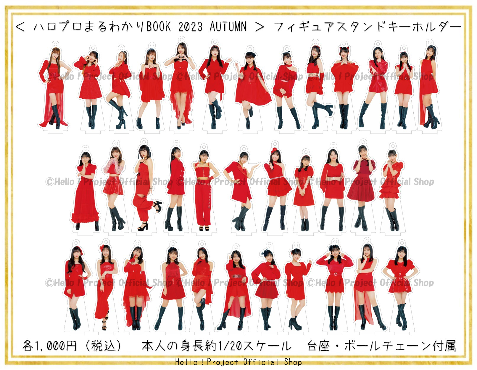 ハロー！プロジェクト オフィシャルショップ على X: 