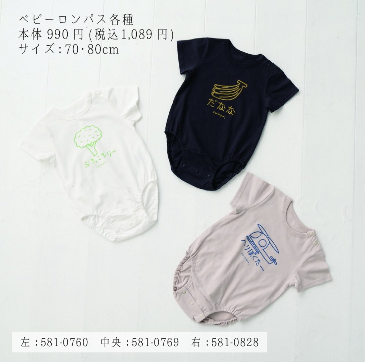 dreamybuncho's tweet photo. やばい‼️‼️‼️
予言者みたいになってしまった‼️
本当にバースデイから発売されるらしい〜😳‼️
嬉し過ぎる‼️
有難うKen Kagami、有難うバースデイ🥹💗

買う服整理してたけど、これは流石に欲し過ぎる… https://t.co/b0sTSgu3Z0