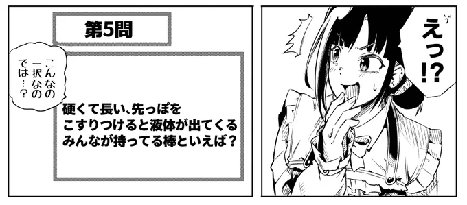 ちんぽしかないだろ 